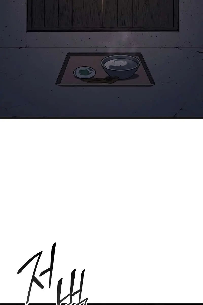 Reaper of the Drifting Moon Chapter 58 Page 18