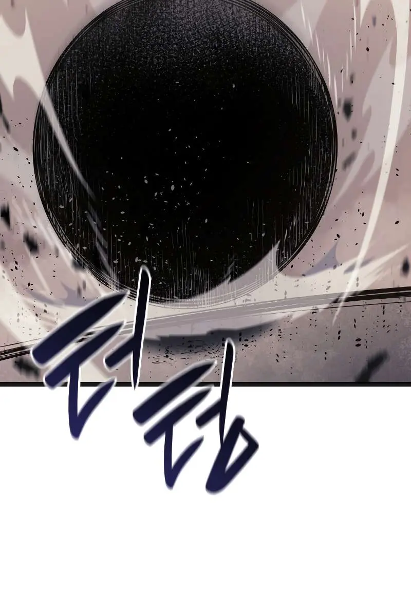 Reaper of the Drifting Moon Chapter 58 Page 73