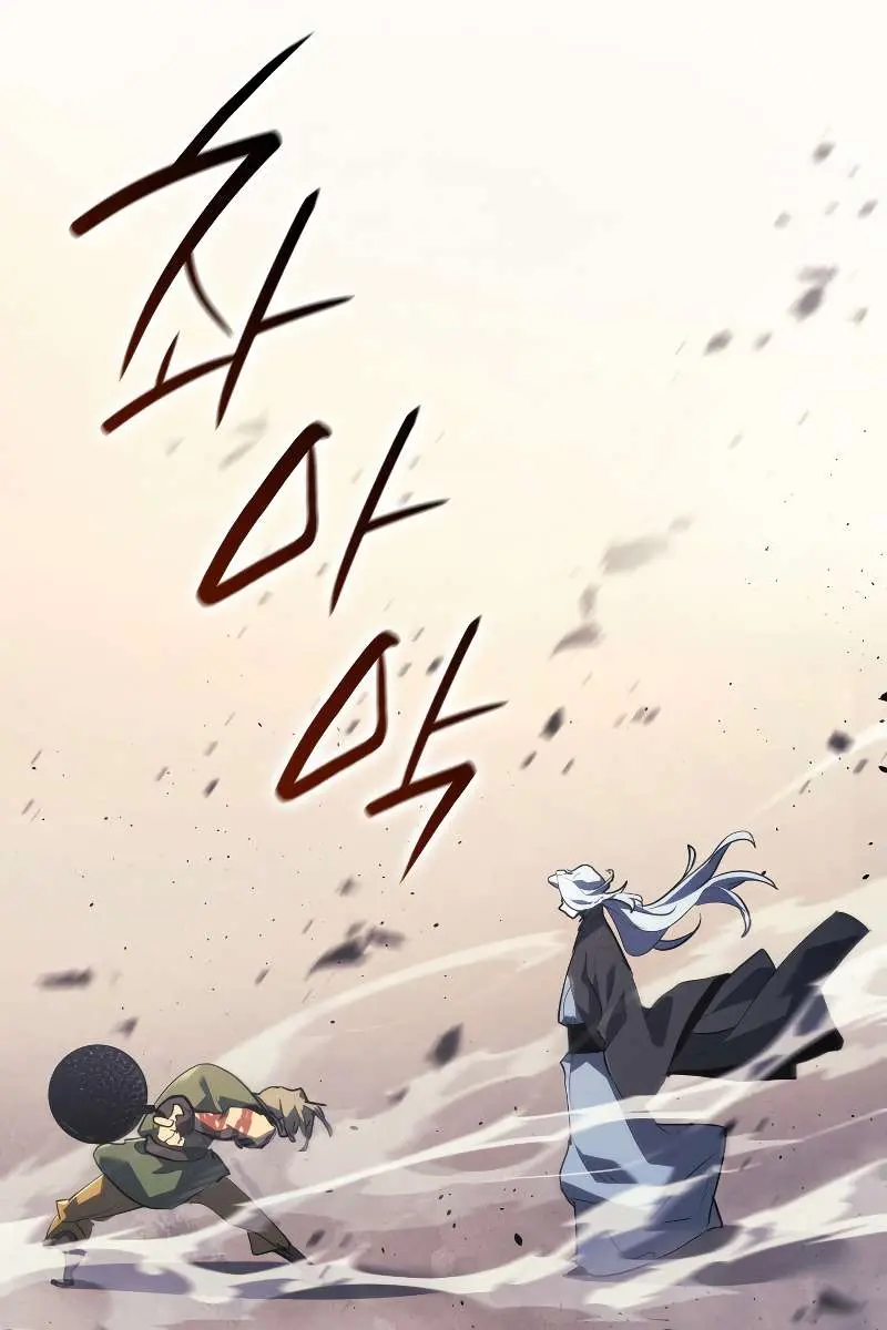 Reaper of the Drifting Moon Chapter 58 Page 108