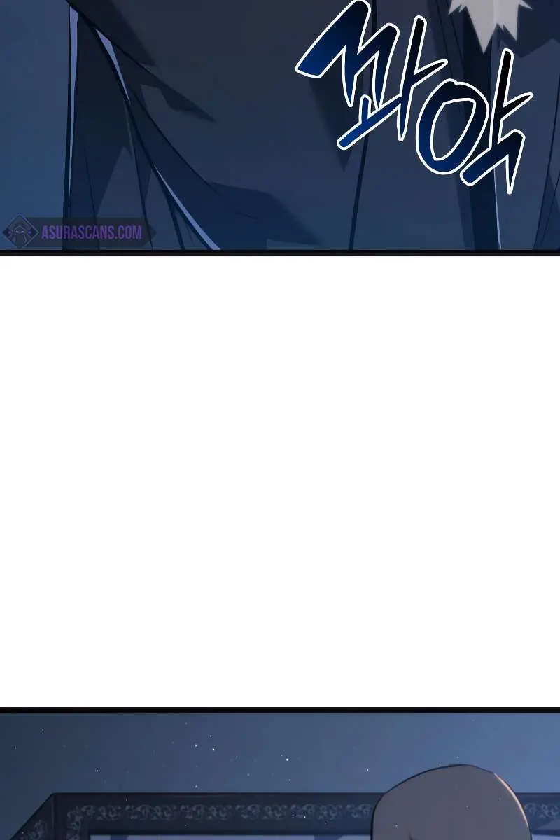 Reaper of the Drifting Moon Chapter 59 Page 116