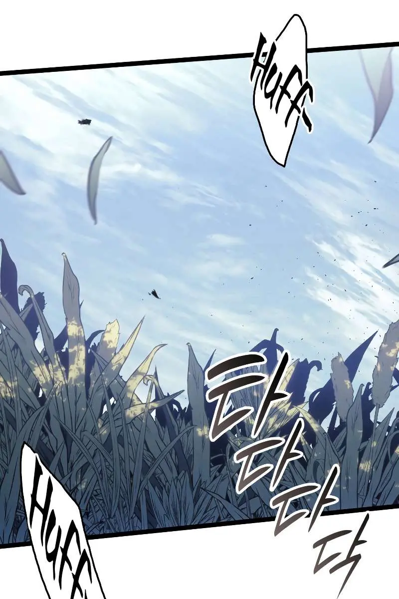 Reaper of the Drifting Moon Chapter 62 Page 69