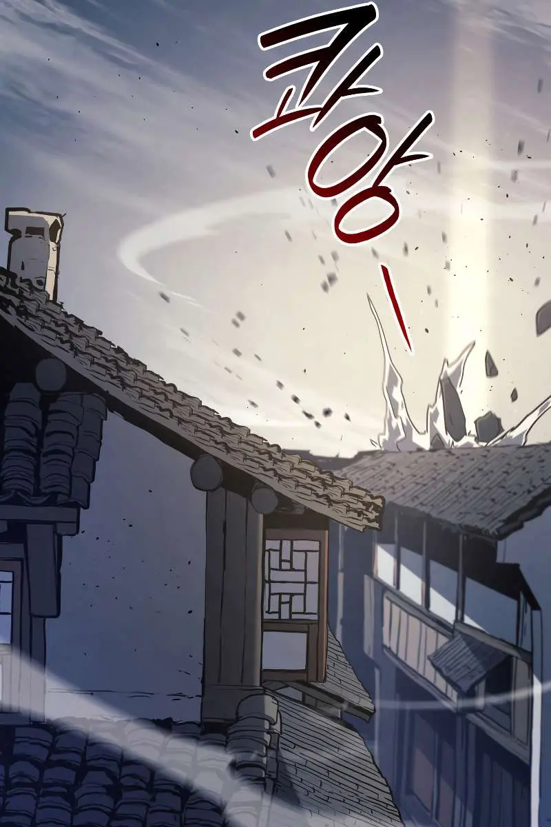Reaper of the Drifting Moon Chapter 62 Page 122