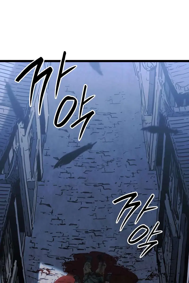 Reaper of the Drifting Moon Chapter 63 Page 7