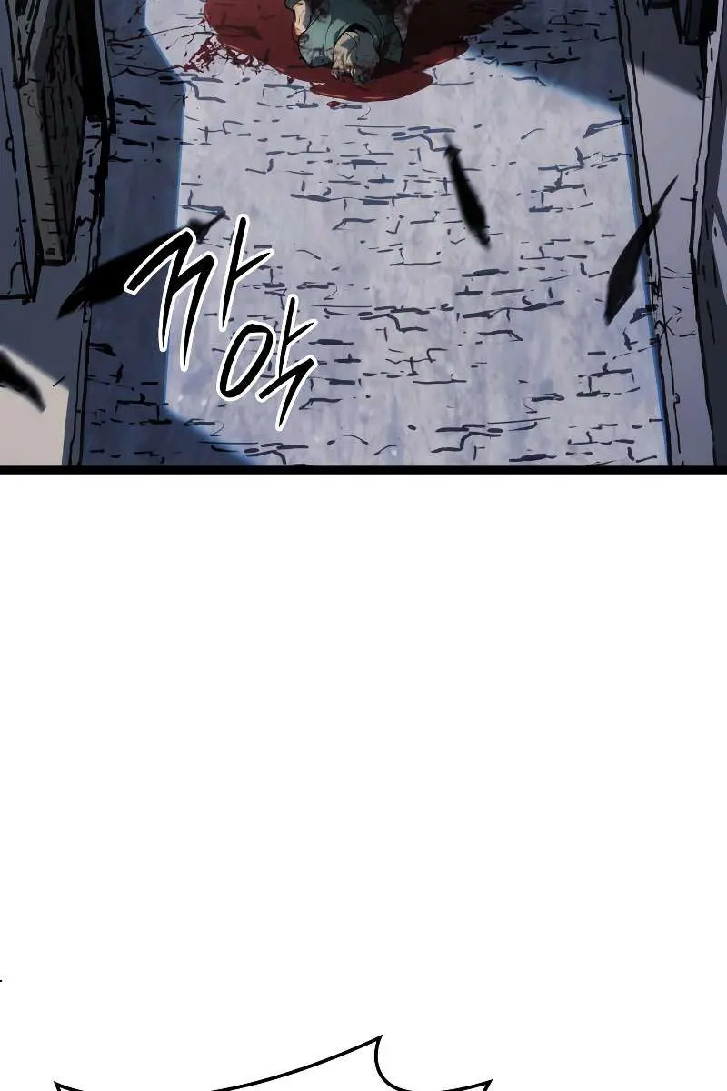 Reaper of the Drifting Moon Chapter 63 Page 8