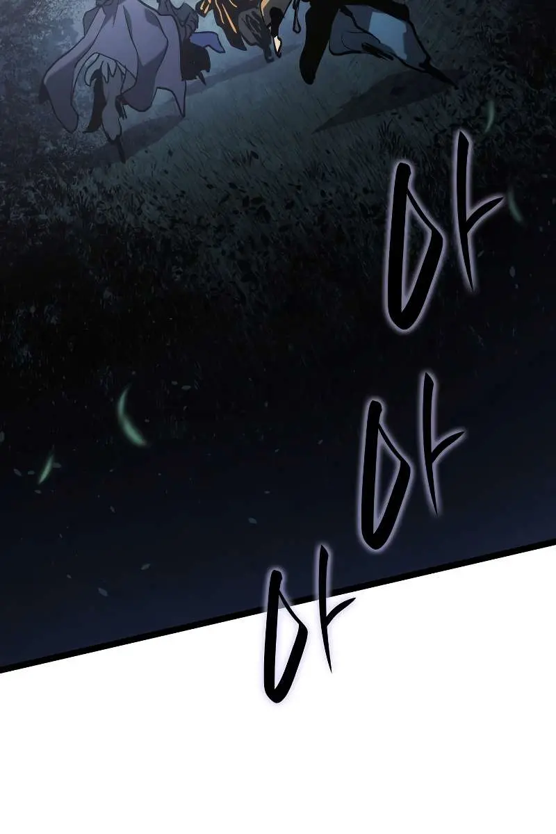Reaper of the Drifting Moon Chapter 63 Page 82