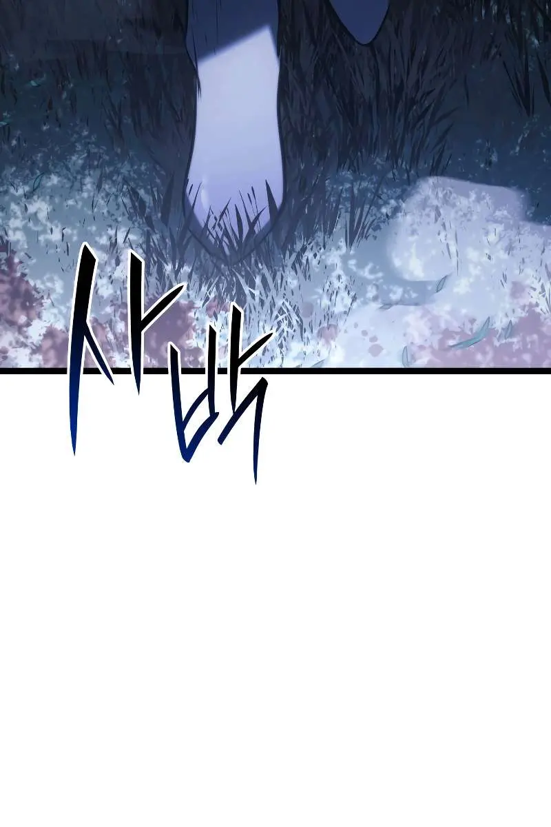 Reaper of the Drifting Moon Chapter 63 Page 148