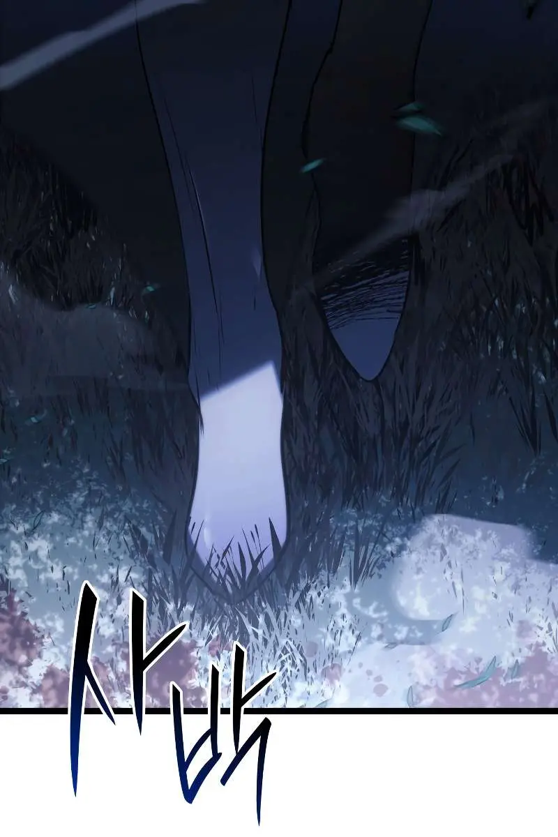 Reaper of the Drifting Moon Chapter 64 Page 8