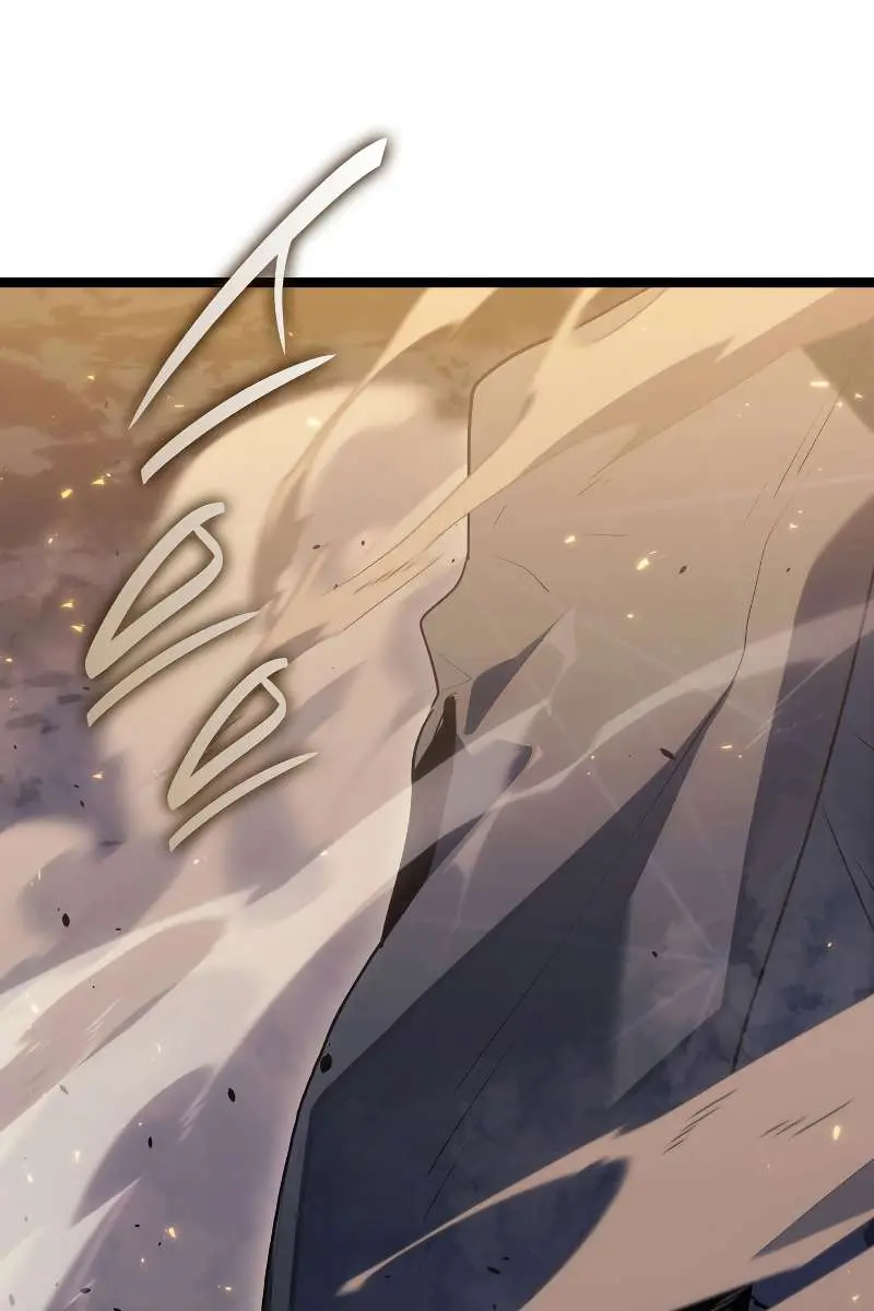 Reaper of the Drifting Moon Chapter 64 Page 61