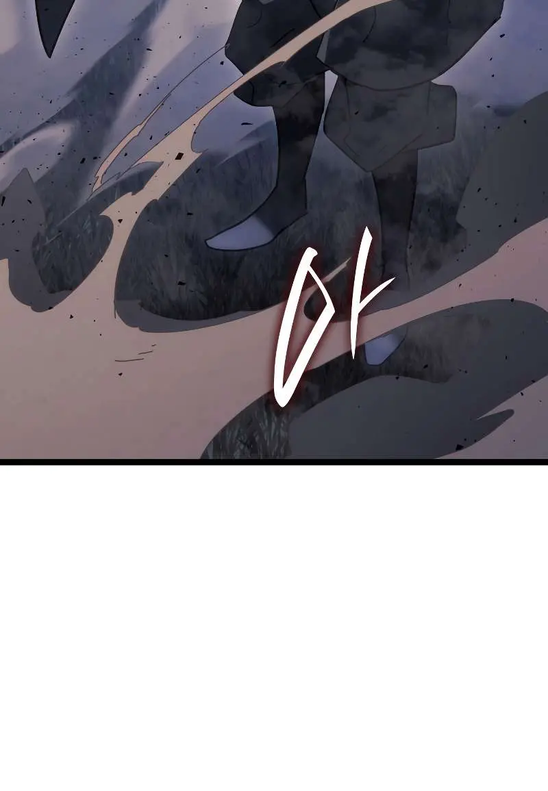 Reaper of the Drifting Moon Chapter 64 Page 66