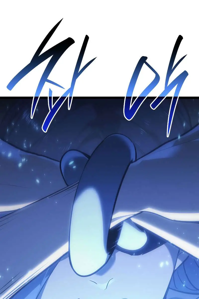 Reaper of the Drifting Moon Chapter 64 Page 82