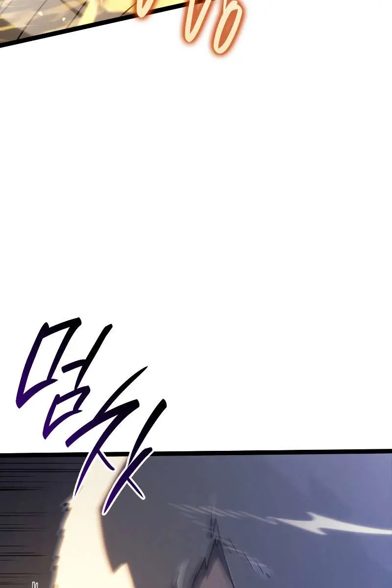 Reaper of the Drifting Moon Chapter 64 Page 120