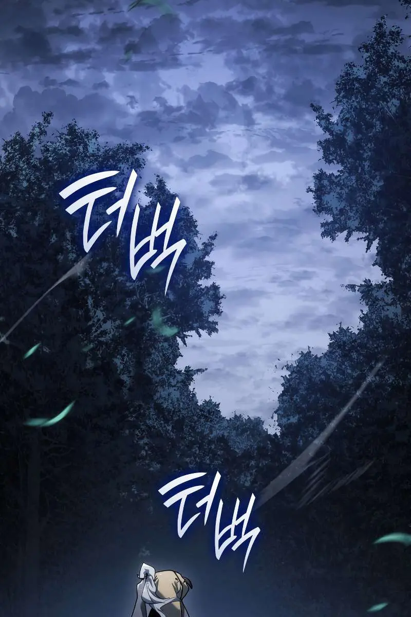 Reaper of the Drifting Moon Chapter 64 Page 150