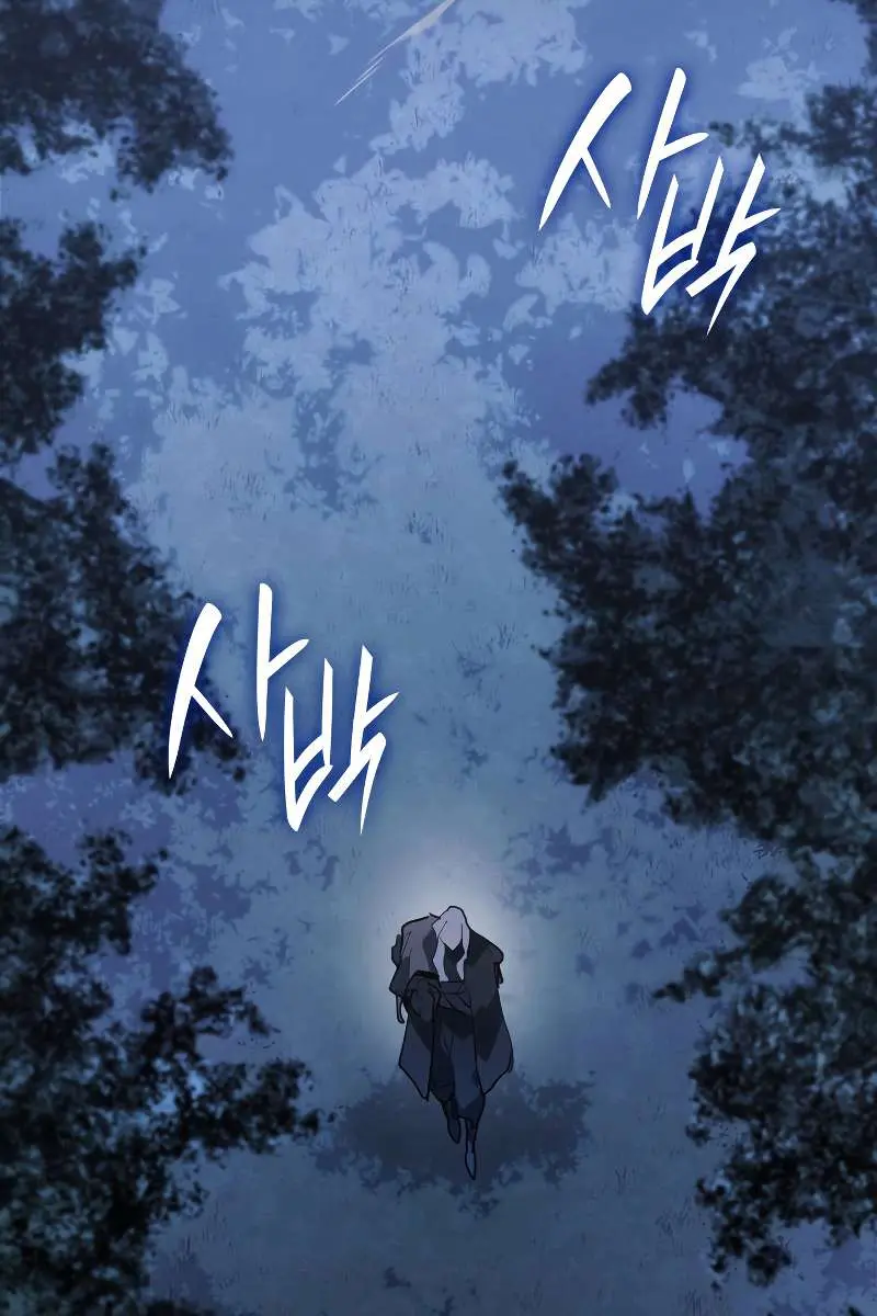 Reaper of the Drifting Moon Chapter 65 Page 4
