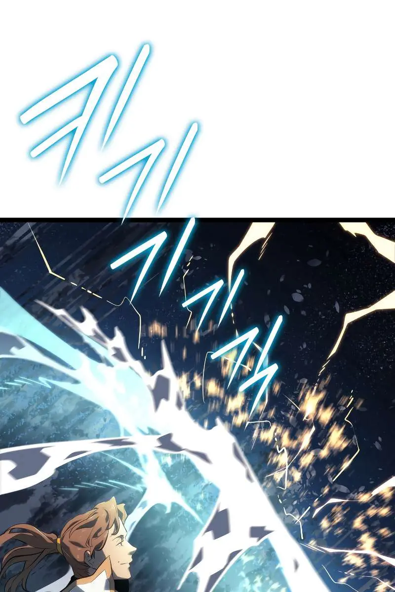 Reaper of the Drifting Moon Chapter 65 Page 67
