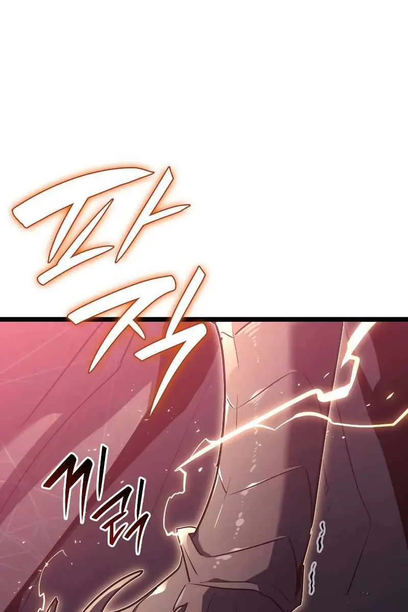 Reaper of the Drifting Moon Chapter 66 Page 9