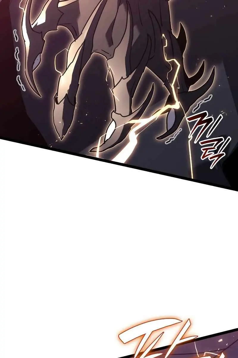 Reaper of the Drifting Moon Chapter 66 Page 10
