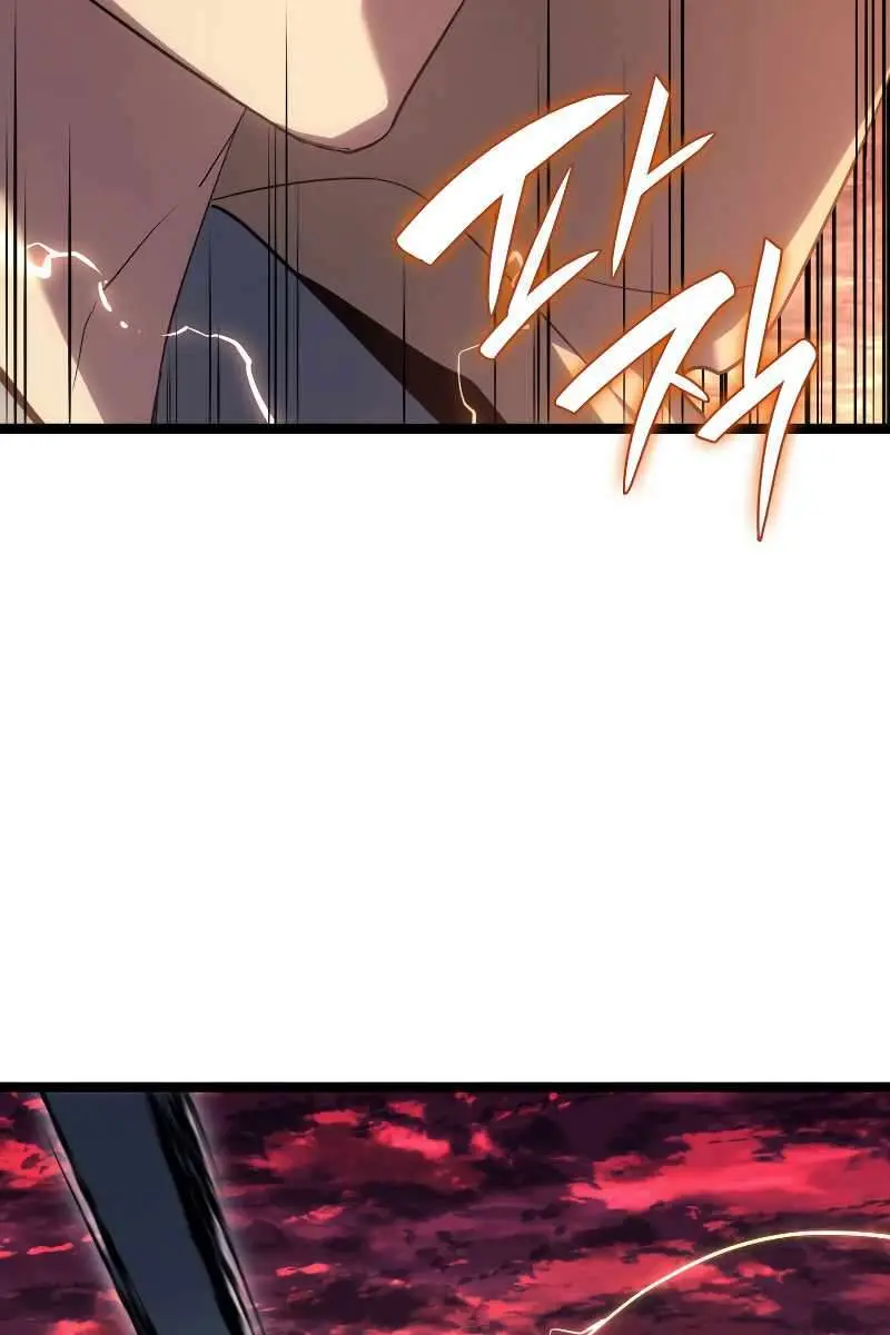 Reaper of the Drifting Moon Chapter 66 Page 62