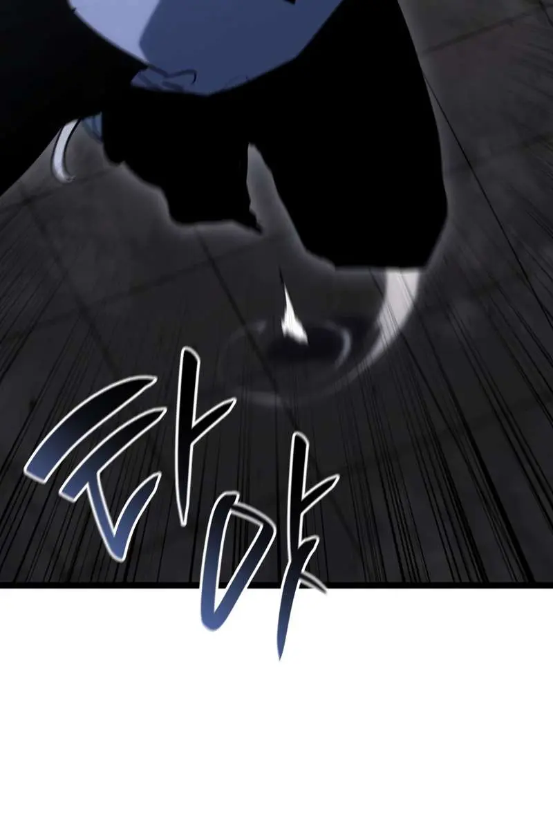 Reaper of the Drifting Moon Chapter 68 Page 51
