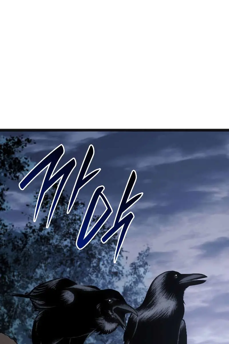 Reaper of the Drifting Moon Chapter 69 Page 8