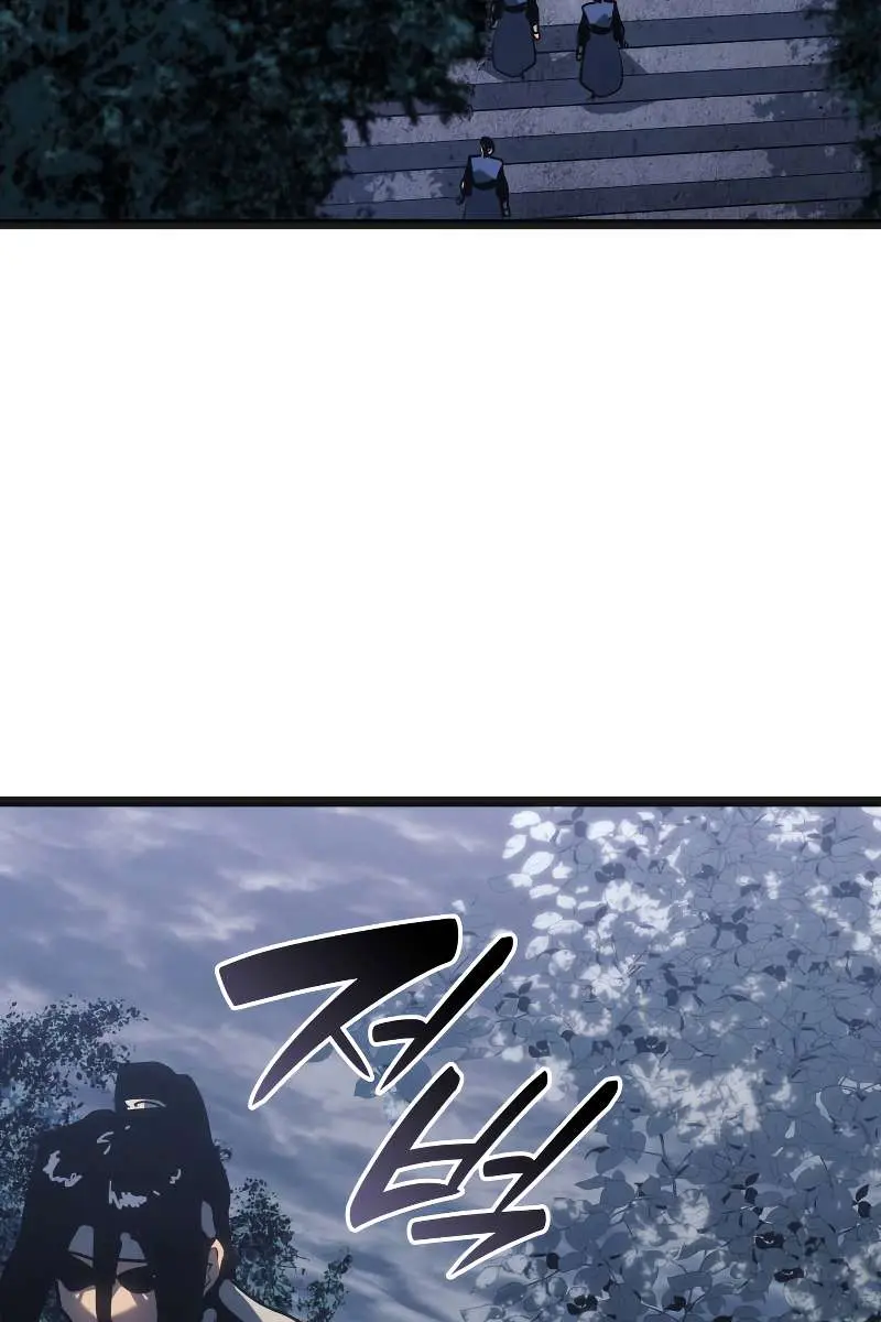 Reaper of the Drifting Moon Chapter 69 Page 13