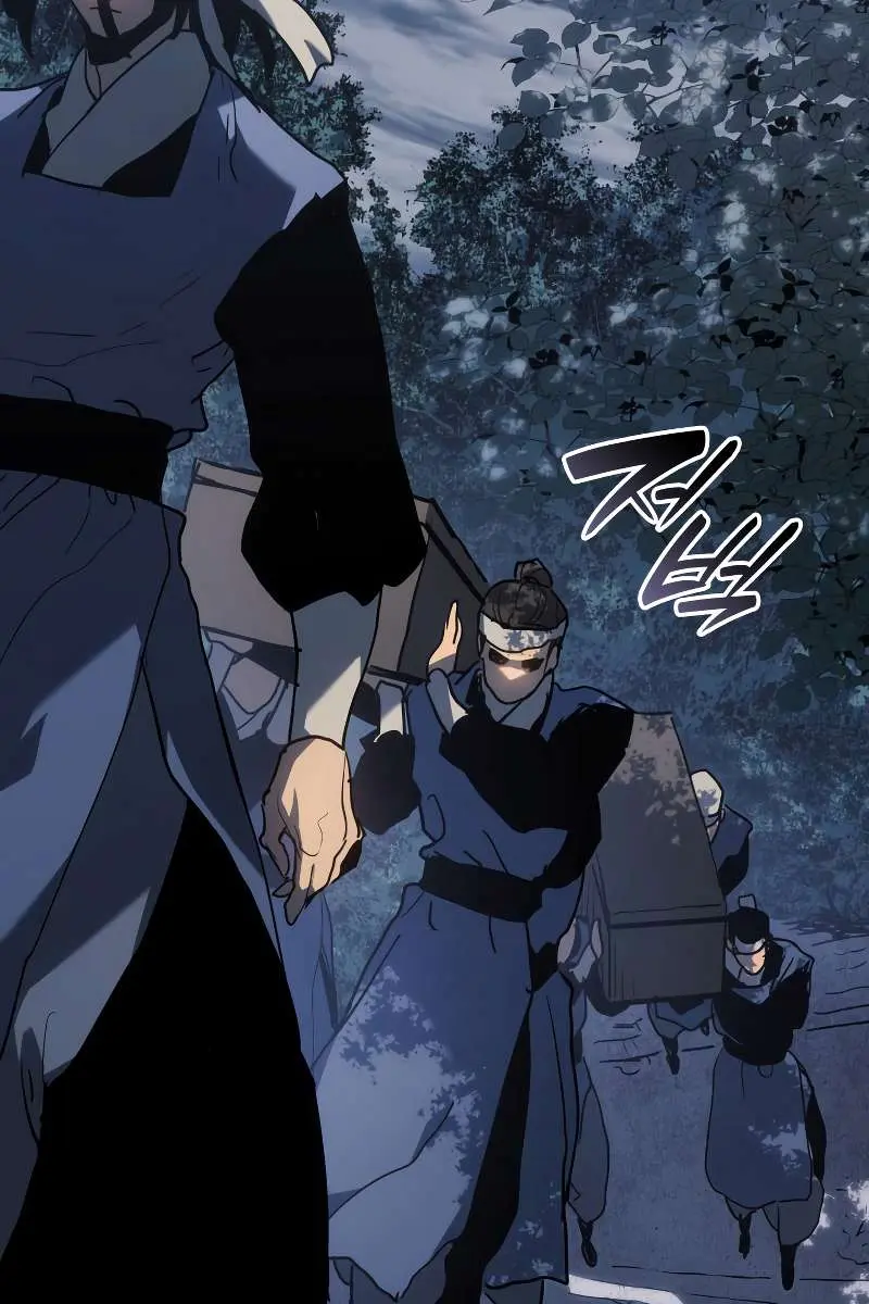 Reaper of the Drifting Moon Chapter 69 Page 14
