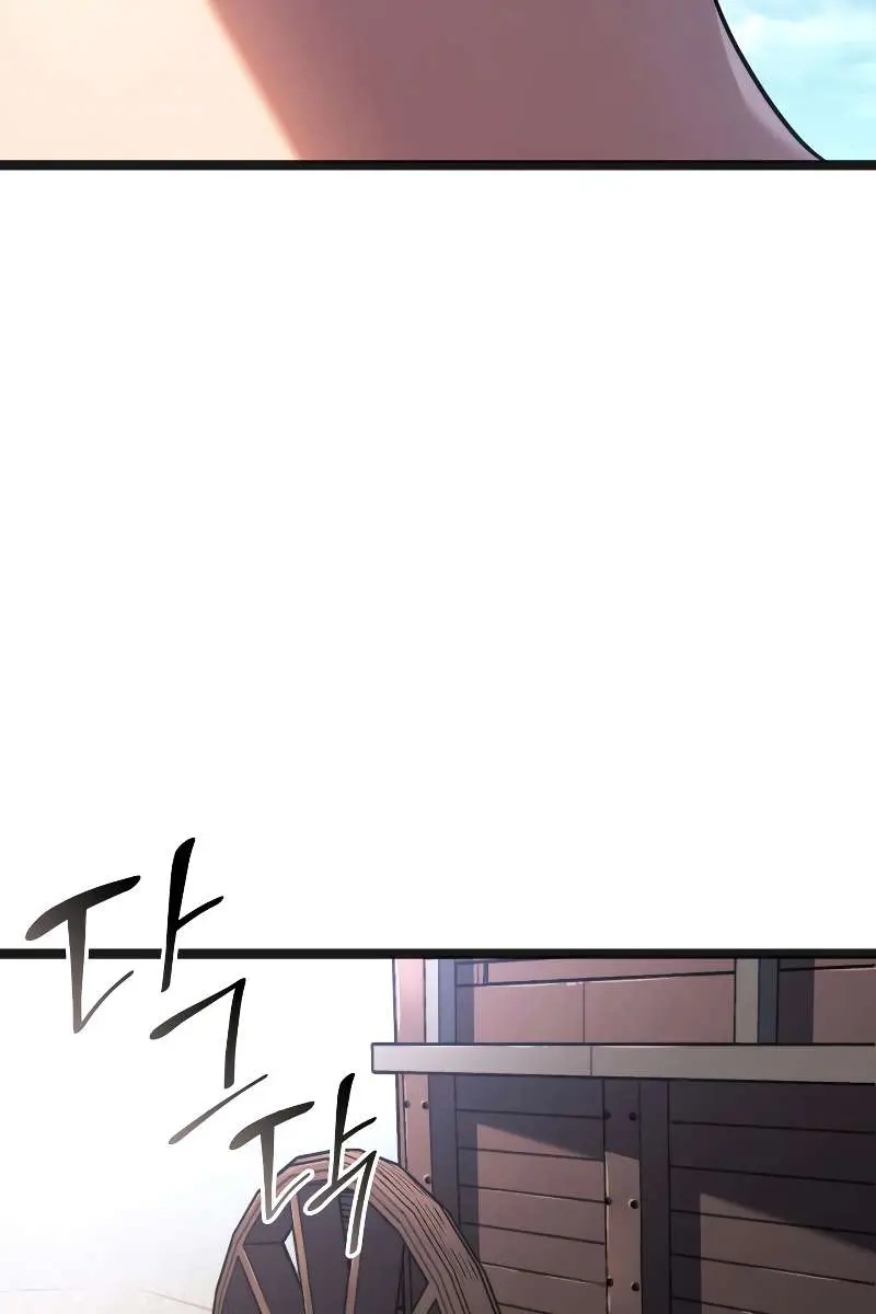 Reaper of the Drifting Moon Chapter 69 Page 69