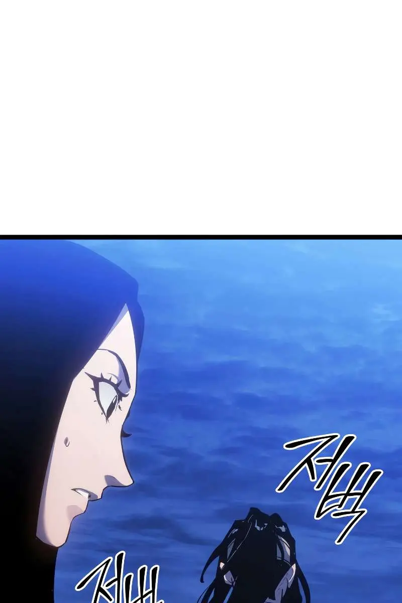 Reaper of the Drifting Moon Chapter 71 Page 68
