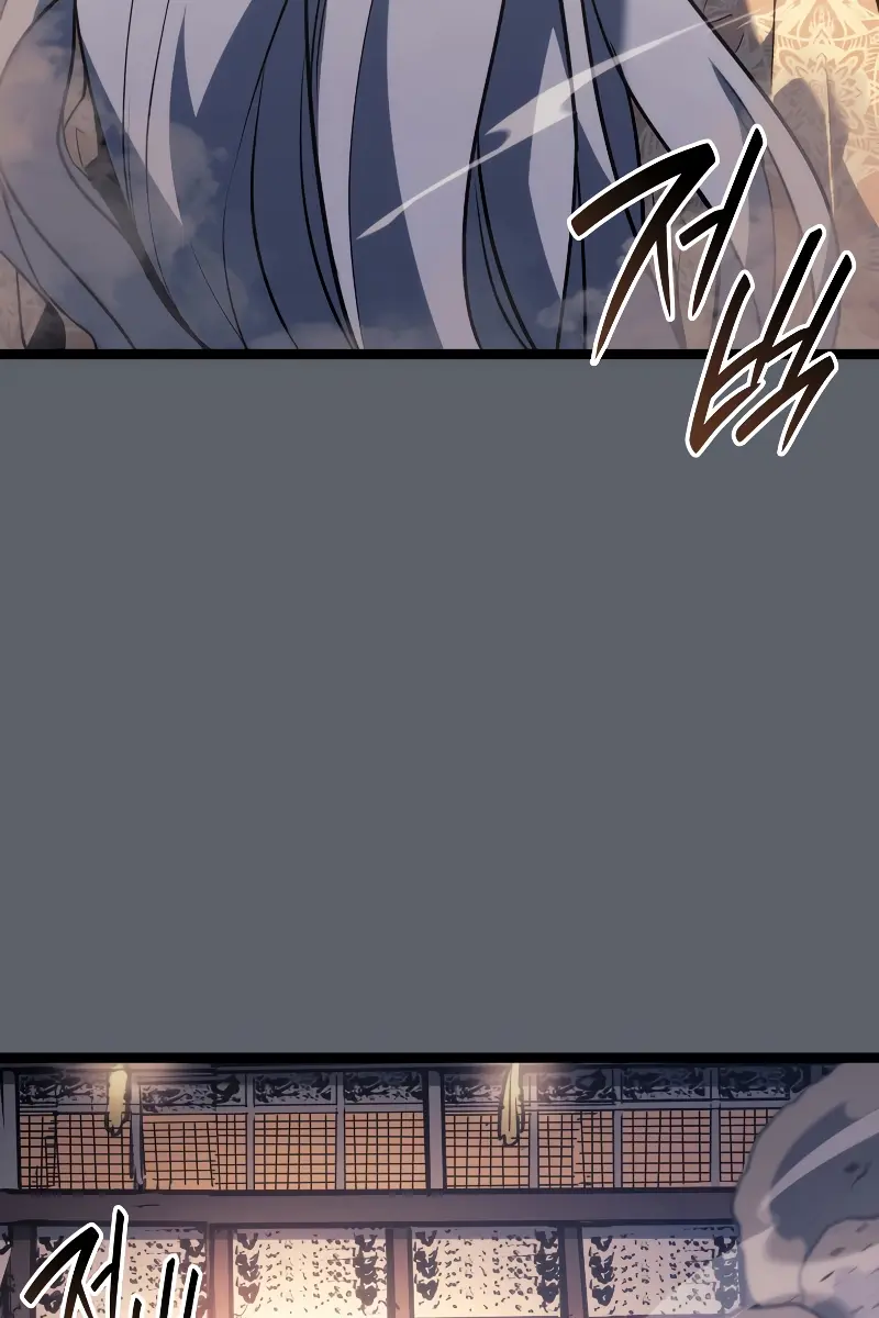 Reaper of the Drifting Moon Chapter 72 Page 107