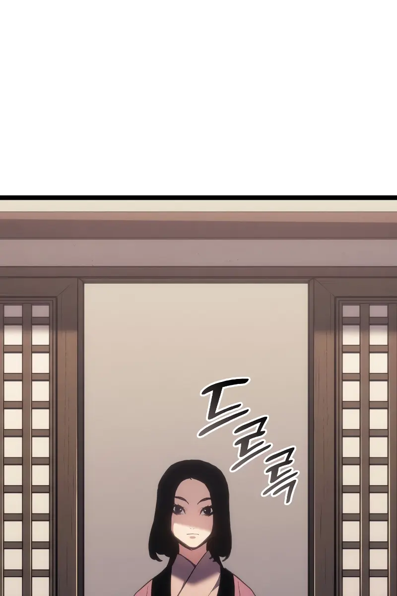 Reaper of the Drifting Moon Chapter 73 Page 8