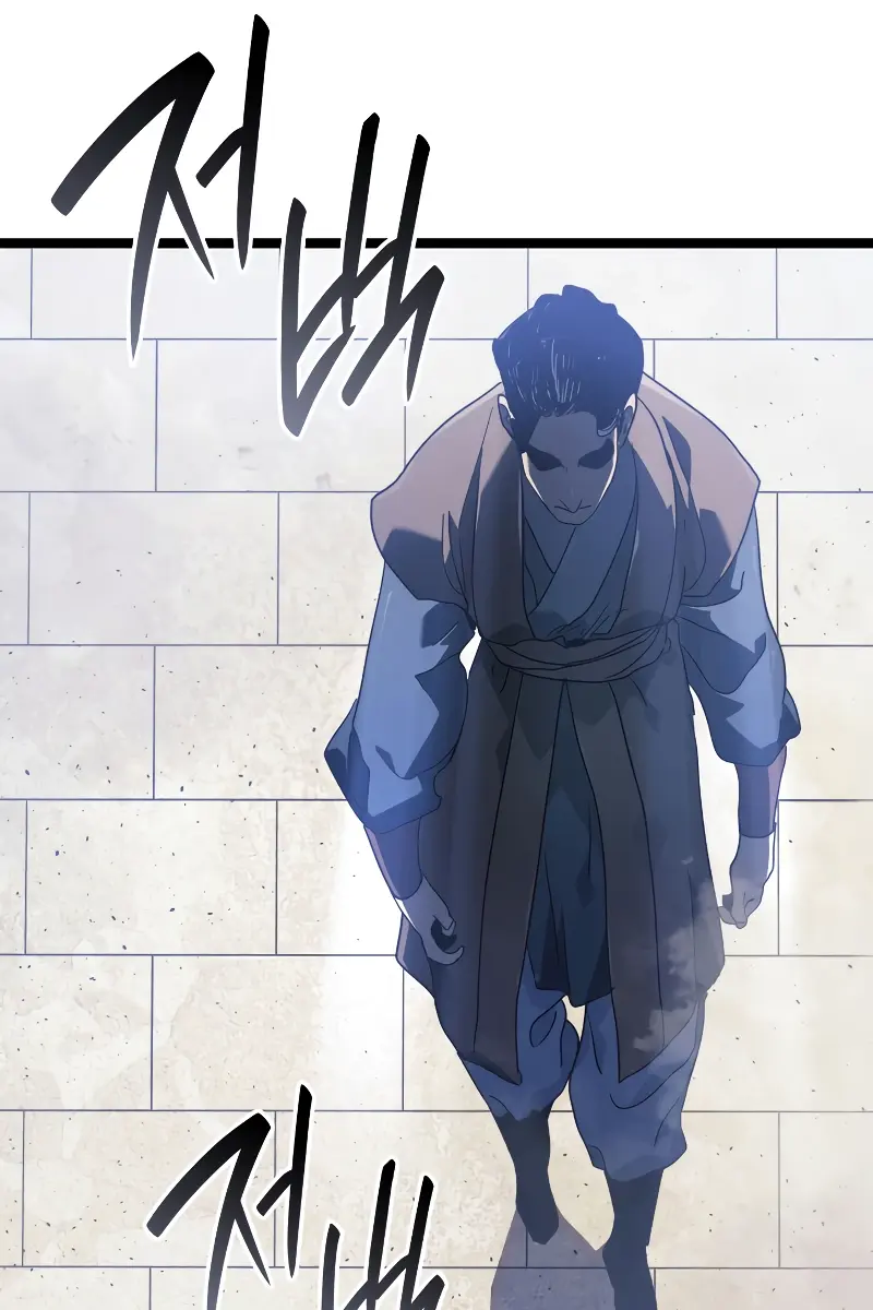 Reaper of the Drifting Moon Chapter 73 Page 109