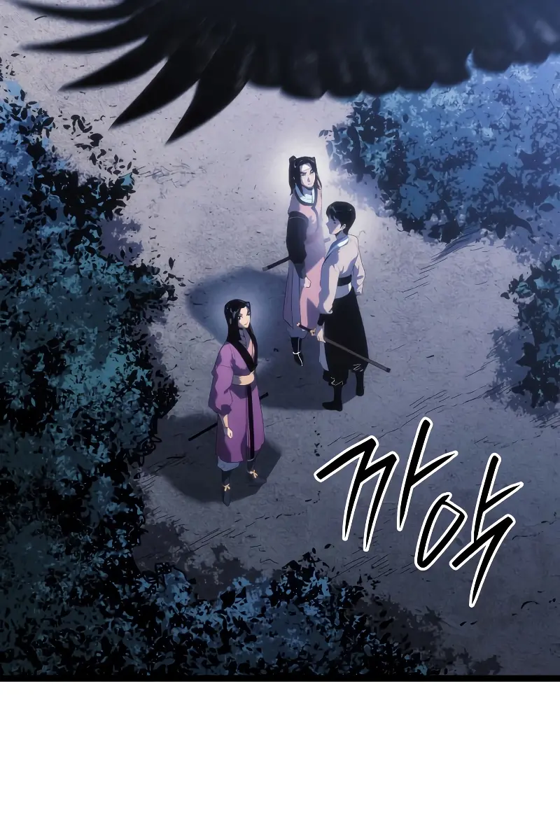 Reaper of the Drifting Moon Chapter 75 Page 7