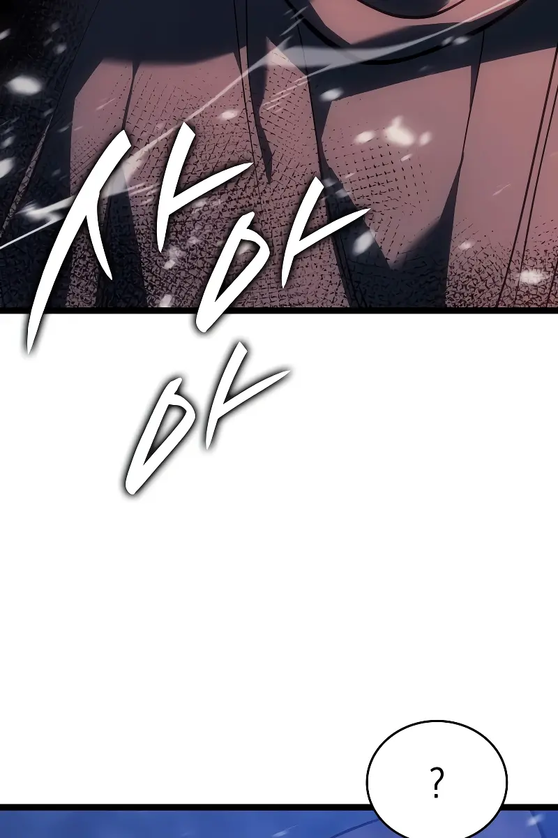 Reaper of the Drifting Moon Chapter 83 Page 28