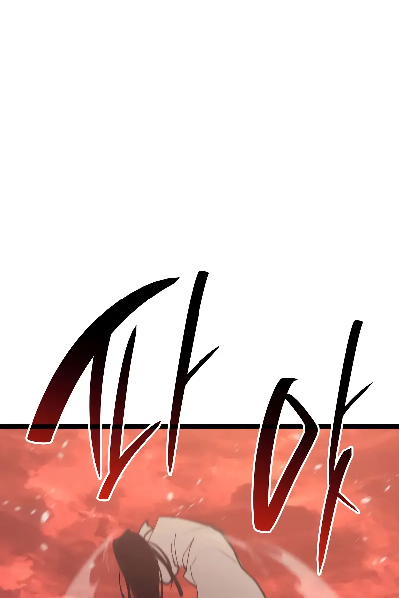 Reaper of the Drifting Moon Chapter 83 Page 56