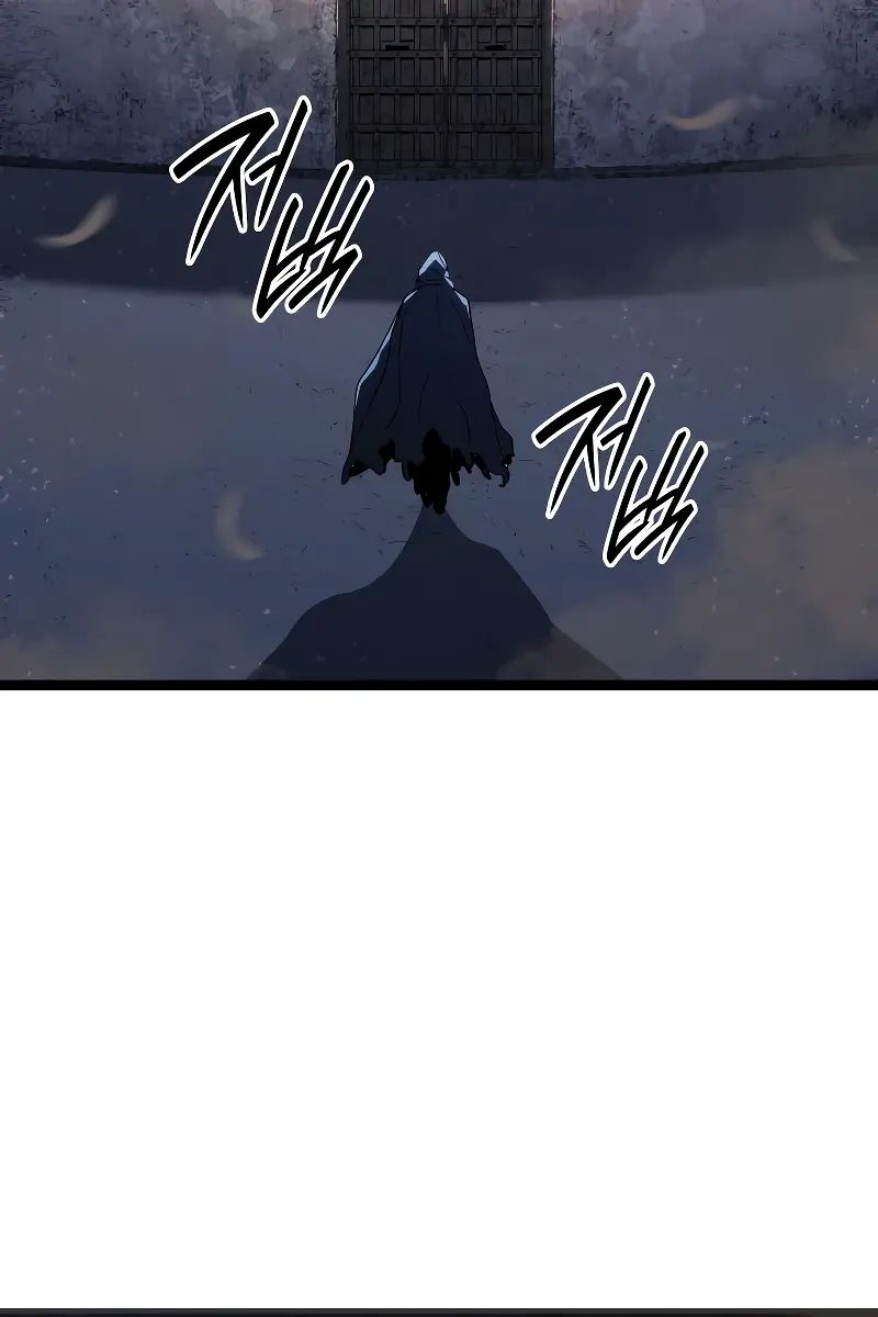 Reaper of the Drifting Moon Chapter 83 Page 109