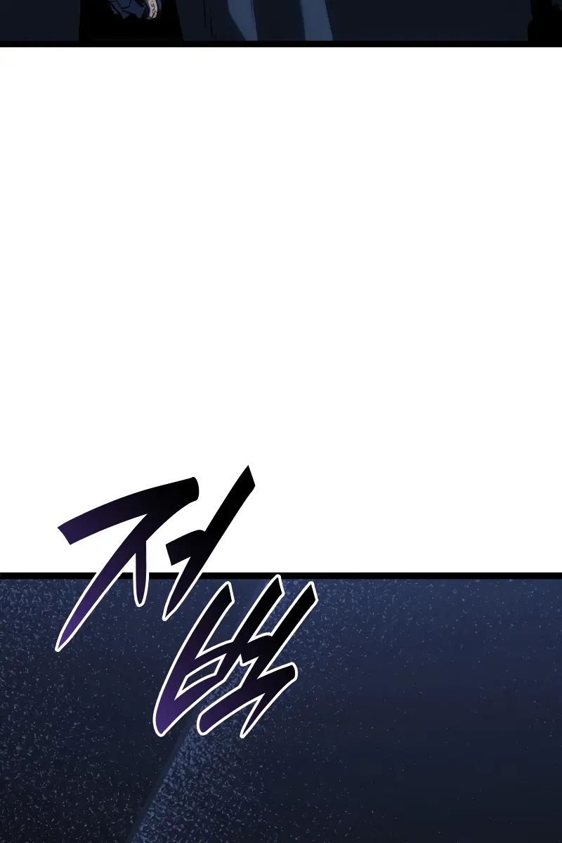 Reaper of the Drifting Moon Chapter 84 Page 33