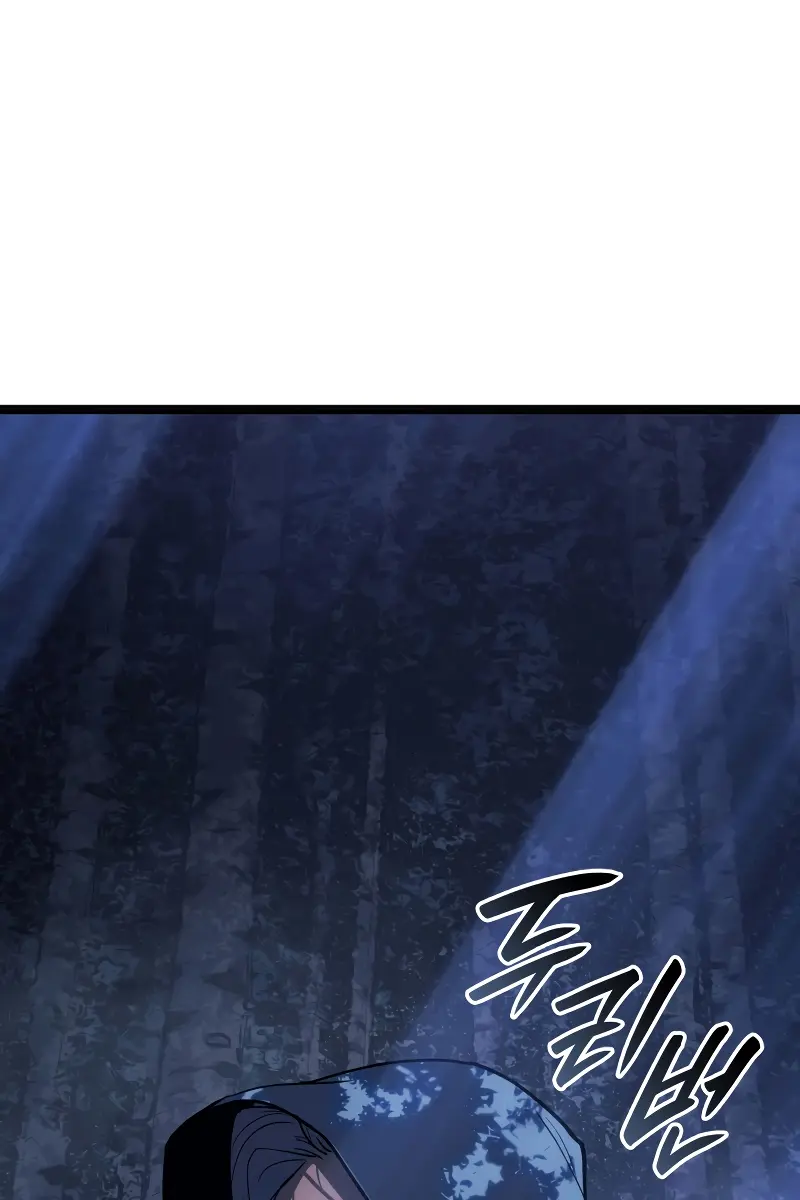 Reaper of the Drifting Moon Chapter 84 Page 110