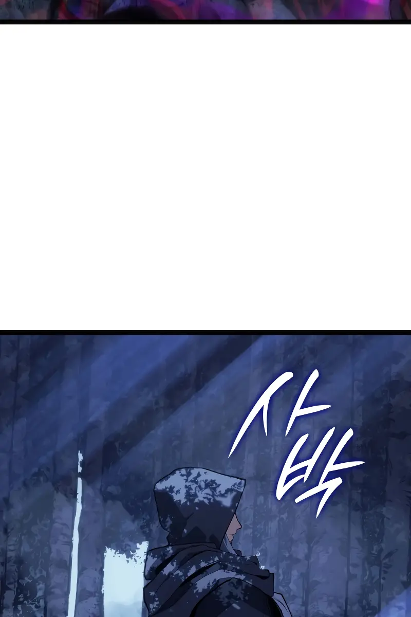 Reaper of the Drifting Moon Chapter 84 Page 118