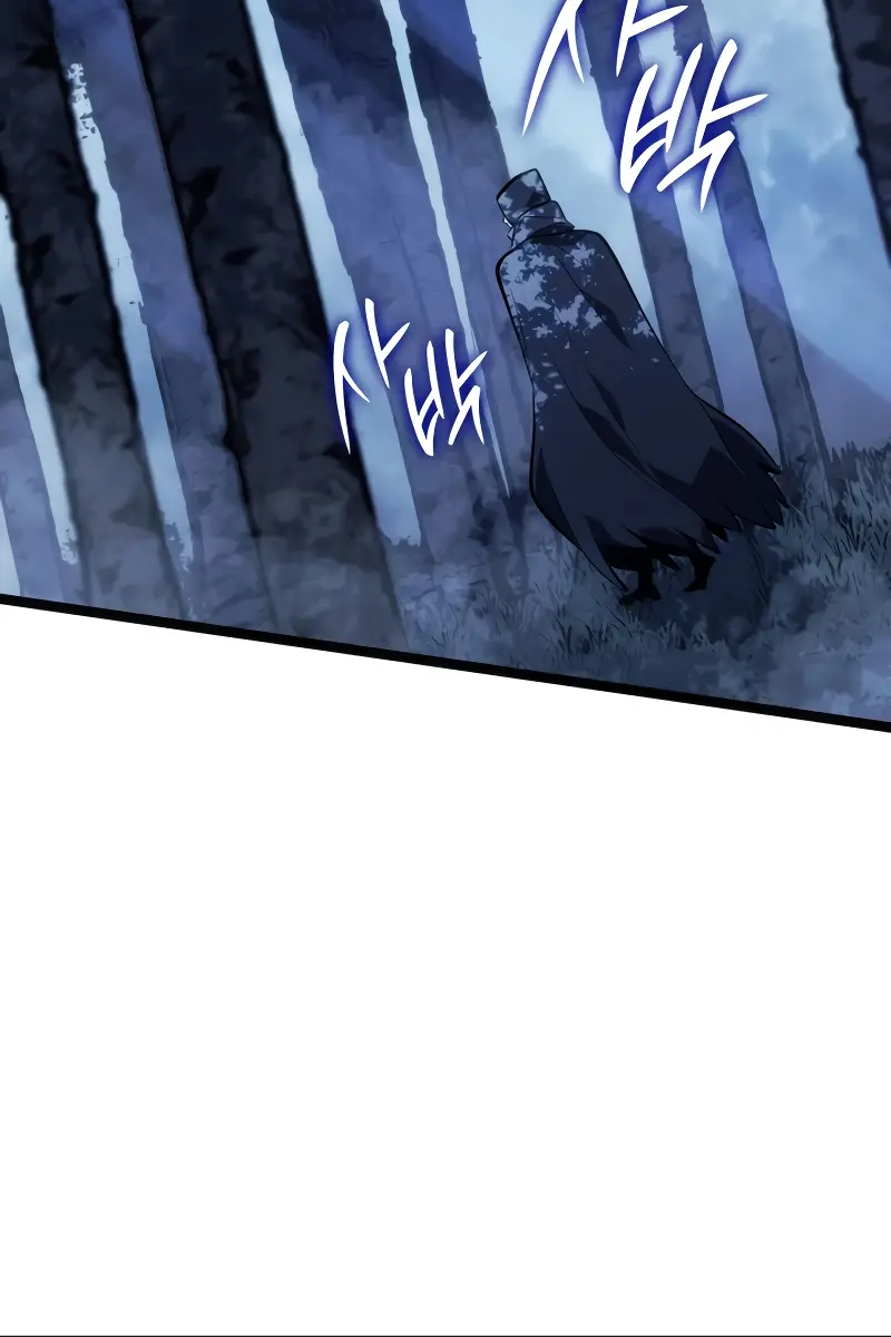 Reaper of the Drifting Moon Chapter 84 Page 120