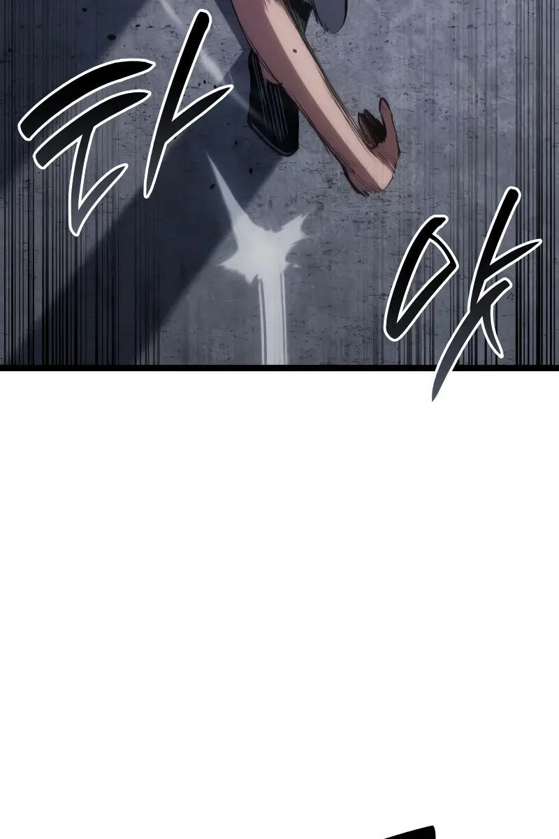 Reaper of the Drifting Moon Chapter 85 Page 32