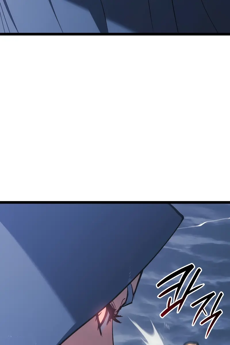 Reaper of the Drifting Moon Chapter 85 Page 34