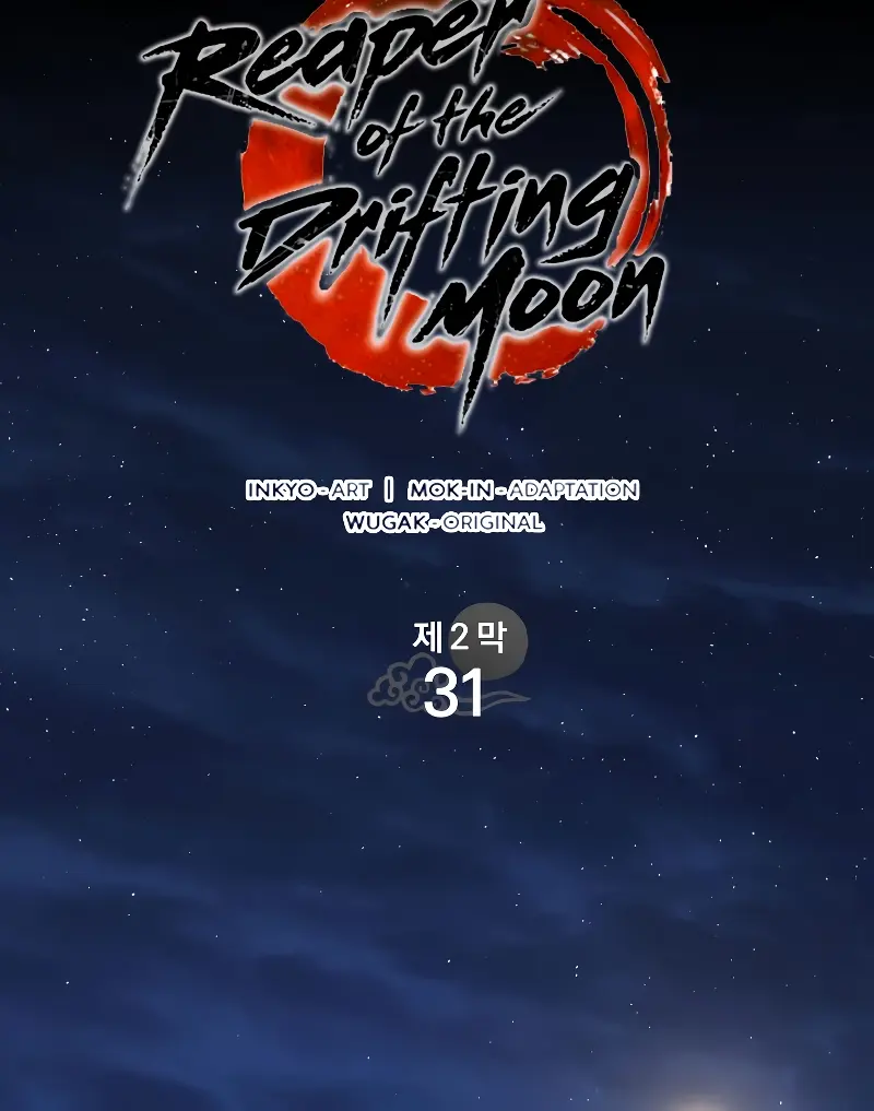 Reaper of the Drifting Moon Chapter 86 Page 65