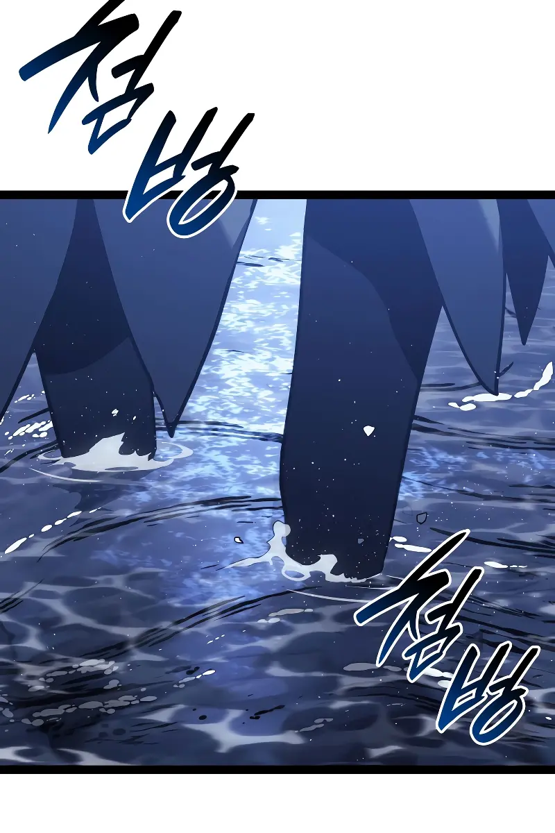 Reaper of the Drifting Moon Chapter 86 Page 68