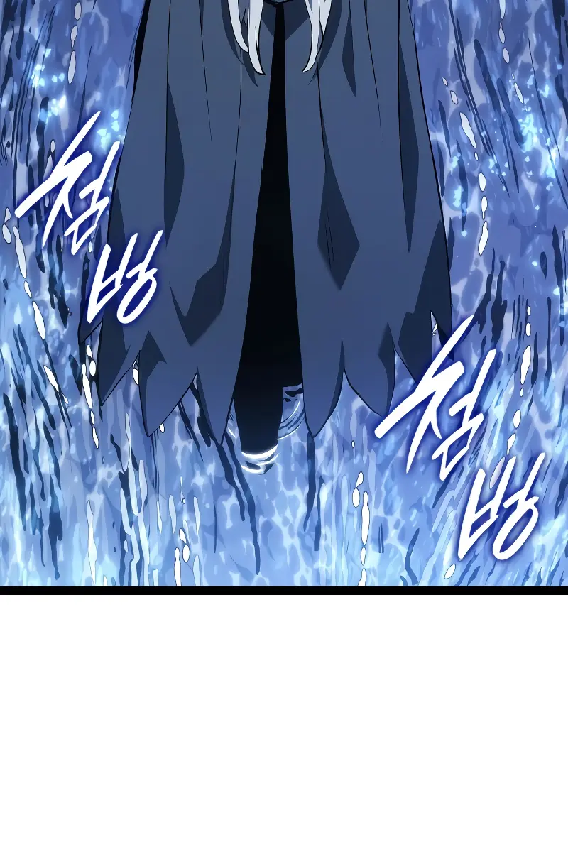 Reaper of the Drifting Moon Chapter 86 Page 80