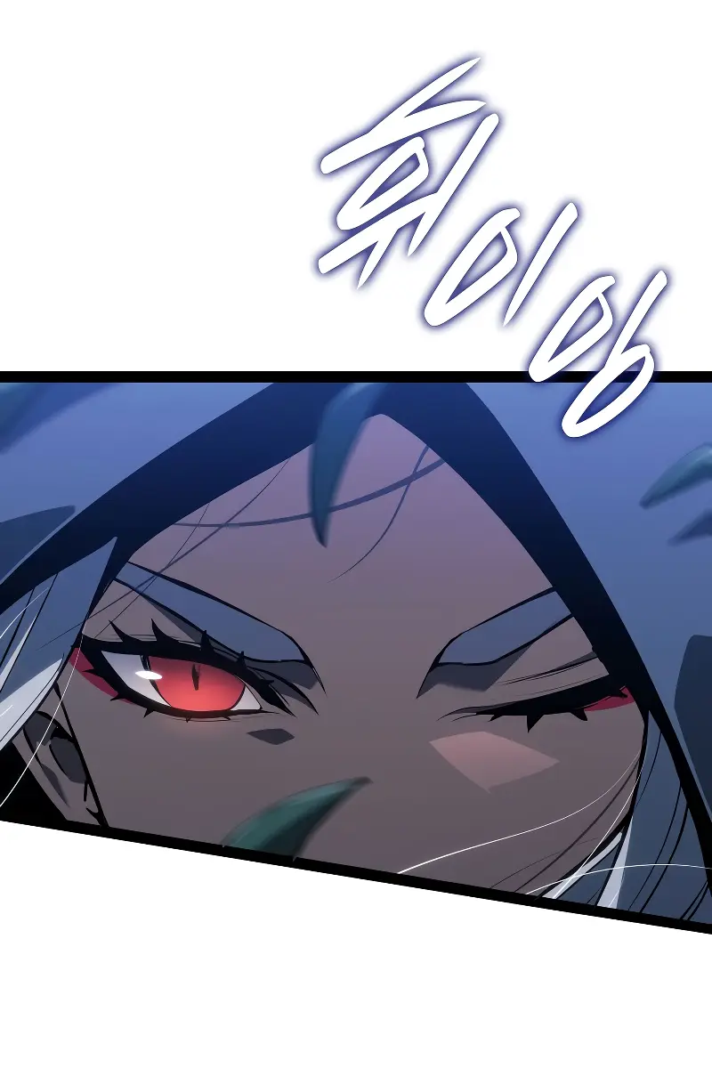 Reaper of the Drifting Moon Chapter 86 Page 89