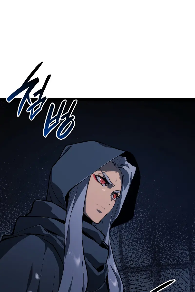Reaper of the Drifting Moon Chapter 86 Page 101