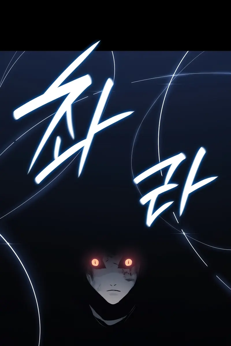 Reaper of the Drifting Moon Chapter 87 Page 36