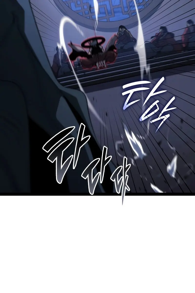 Reaper of the Drifting Moon Chapter 88 Page 111