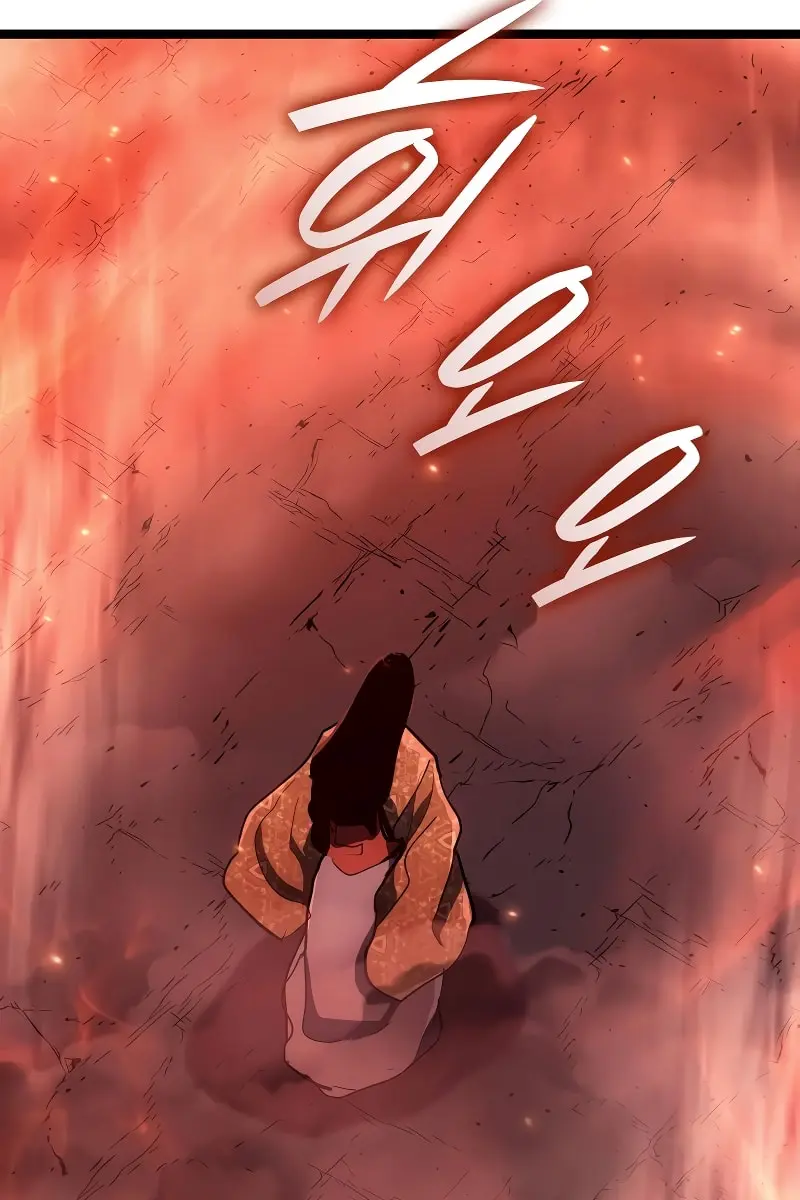 Reaper of the Drifting Moon Chapter 91 Page 34