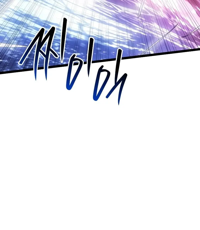 Reaper of the Drifting Moon Chapter 91 Page 131