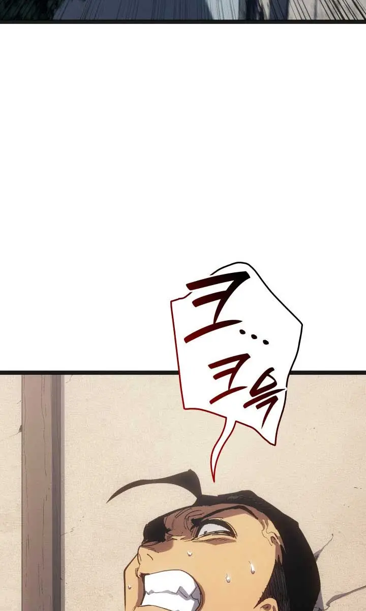 Reaper of the Drifting Moon Chapter 95 Page 50
